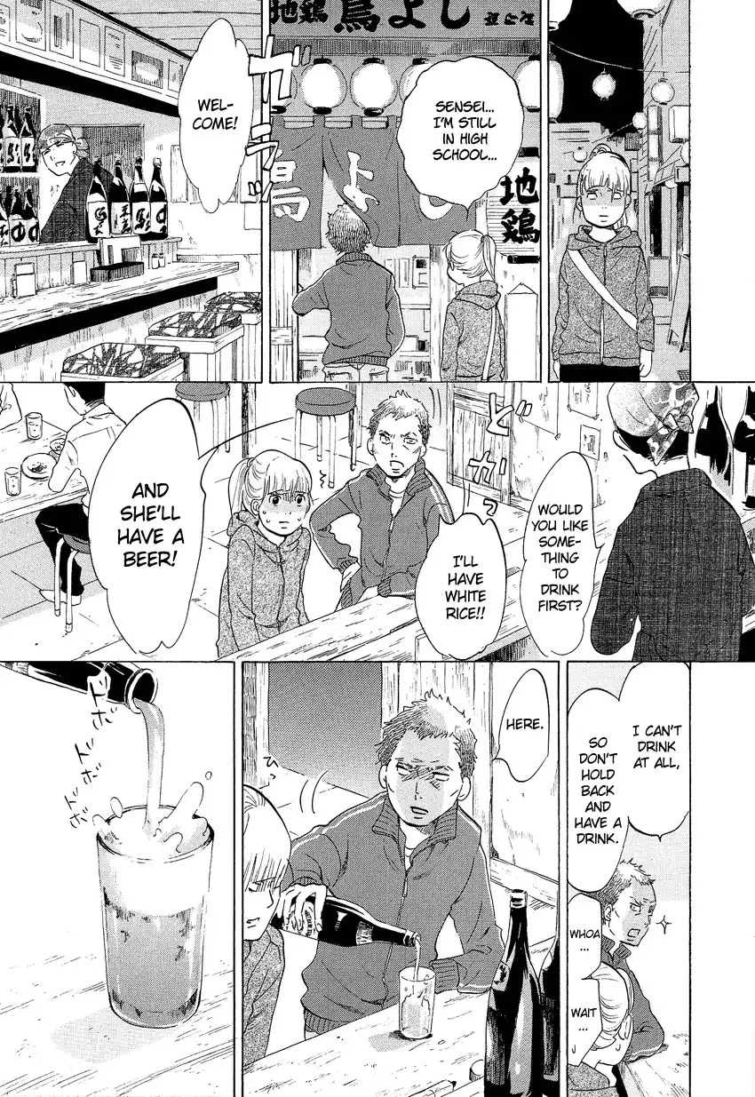 Kakukaku Shikajika Chapter 4 17